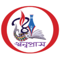 anupras