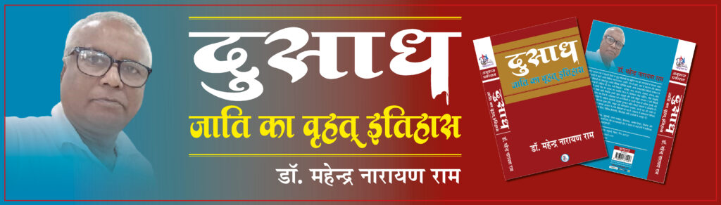 Anupras Prakashan