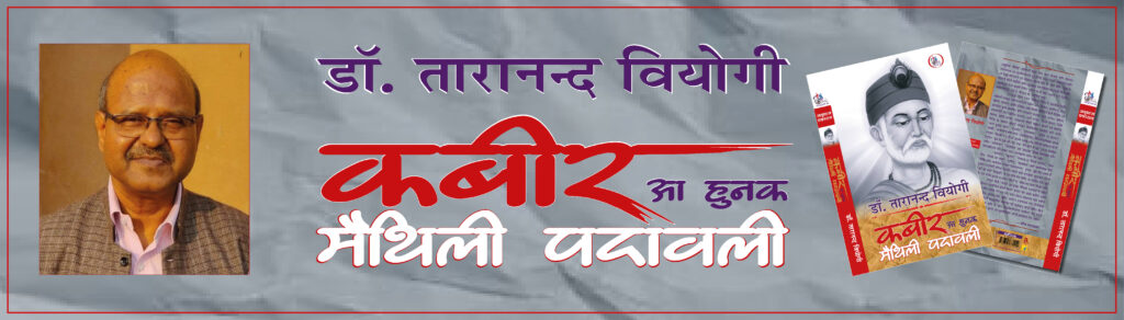 Anupras Prakashan