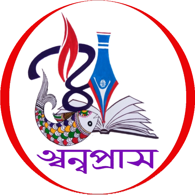 Anupras Prakashan
