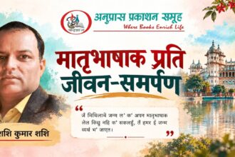 'द वेस्ट लैंड' : टी. एस. इलियट - मैथिली अनुवाद : शशि कुमार शशि